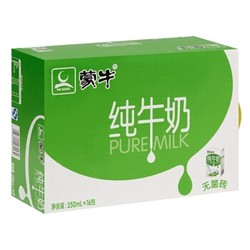 蒙牛 纯牛奶 PURE MILK 250ml*16包 *4件