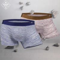 Kenhope 健之豪 内裤男士内裤无痕原生色纱吸汗透气男士中腰平角裤2条装 KH704 混色 XXL (灰色系、XXL、平角裤、莫代尔)