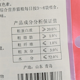 INABA 伊纳宝 妙好猫零食湿粮包 烤海鲜小鱼饼干宠物猫咪磨牙零食扇贝味、沙丁鱼味、鱿鱼味 25g*6包