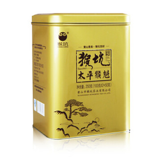 猴坑太平猴魁正宗特级茶叶绿茶2018新茶250g/罐装 中华老字号