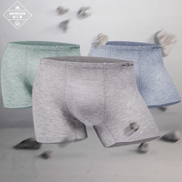 Kenhope 健之豪 内裤男士平角裤无痕阳离子莫代尔吸汗男士内裤中腰平角裤3条装 KH720 混色 L (灰色、L、平角裤、再生纤维)