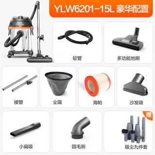 亿力 YILI 吸尘器家用车用吸尘干湿吹三用桶式吸尘器 车载吸尘器 办公室用吸尘器  汽车用品