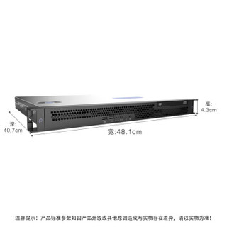 曙光 Sugon I210-G30 机架式服务器：E3-1220V5/8G/1TB SATA/DVDRW/180W电源