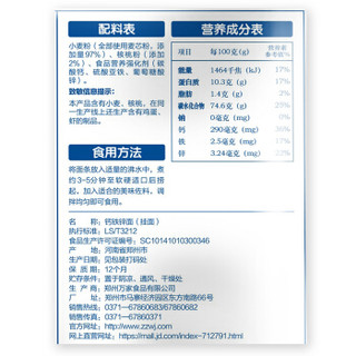 谷妈咪3:1无盐钙铁锌面 矿物质营养均衡儿童宝宝小面条 210g