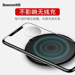 BASEUS 倍思 车载手机支架摇头磁吸出风口 黑色