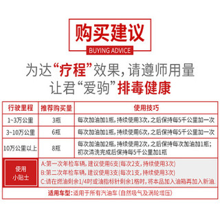 保赐利 BOTNY B-2170 汽车三元催化器清洗剂免拆清洁剂 改善尾气喷油嘴除积碳清洗剂 三元催化器清洗剂325ml