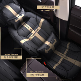 春洋（chunyang）真皮原车座椅线条汽车坐垫 定制适用于埃尔法汉兰达普拉多 六座七座八座车型全包座垫套