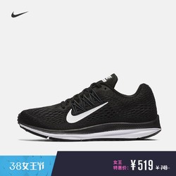 Nike 耐克 ZOOM WINFLO 5 女子跑步鞋 AA7414