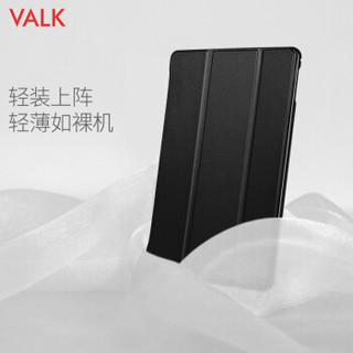 VALK ipad2018保护套9.7英寸 ipad air2/1保护套 新ipad保护套软胶软壳软边 苹果平板电脑保护壳黑色