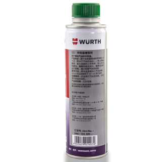 伍尔特WURTH汽油辛烷值提升剂 汽车添加增强动力燃油宝