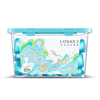 LONKEY浪奇 洗衣凝珠 小苍兰香型 20颗/盒 非洗衣液