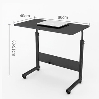 佰泽 升降电脑桌 床边桌移动书桌笔记本台式机电脑桌学习桌小餐桌可移动可升降  D-09-11