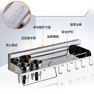 卡贝（Cobbe）304不锈钢厨房置物架壁挂厨房挂件厨具收纳架刀架调料架