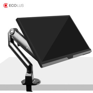宜客乐思（ECOLUS）显示器支架臂电脑办公架显示屏架旋转升降可调节家居桌面快拆快装支架S9BK