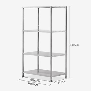 鑫美达 厨房置物架 微波炉架 储物架子 不锈钢货架家用收纳架仓储置物架 C-470