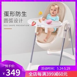 呵宝(HOPE)儿童餐椅 多功能可折叠婴儿餐椅 一件折叠便携式宝宝餐椅 香槟色