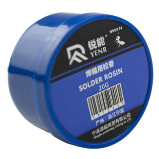 锐能 （RAYENR）松香20G 助焊膏 助焊剂 焊锡  NR0074