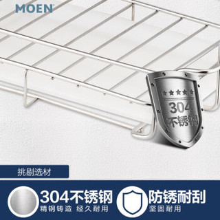 摩恩（MOEN）厨房挂件套装不锈钢两件套 碗盘架 40cm含底座挂杆KAC0211+KAC0271