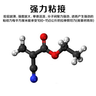 彩弘 改性502胶水 强力胶水 鞋胶补鞋胶水 粘鞋胶修鞋皮鞋运动鞋胶水 金属塑料陶瓷粘木头胶水树脂胶