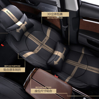 春洋（chunyang）原车座椅线条汽车坐垫 专用于日产奇骏（14-17款）RC02-3汽车座垫全包座套