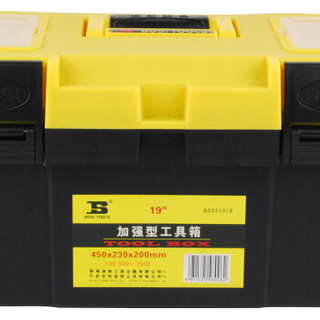 波斯（BOSI）BS521019 加强加厚型多功能双层塑料工具箱 整理箱 大号车载储物收纳维修工具盒19英寸
