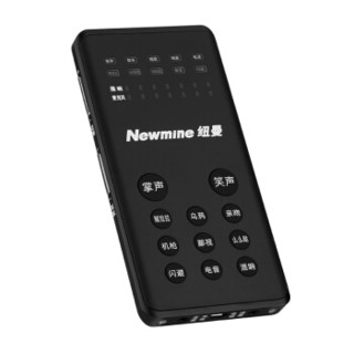 纽曼（Newmine）MC09 直播喊麦外置声卡麦克风通用主播手机电脑快手专用K歌主播麦克风话筒录音设备套装 白色