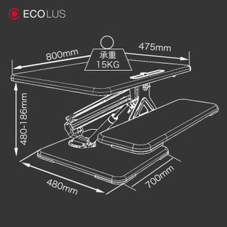 aka 宜客 ECOLUS 宜客乐思 LS10PWT 站立办公升降桌