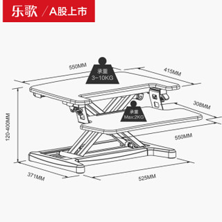 乐歌（Loctek）M7S升降台黑色 呵护腰椎站立办公桌升降桌站立式电脑桌台式家用可升降书桌升降台