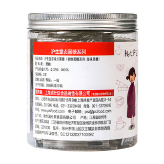 沪生堂原味贞黑糖 古法黑糖姜茶 手工熬制甘蔗老红糖 180g/罐