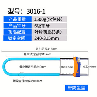 金点原子（GOLDATOM）3016-1 玻璃门锁 C级叶片 双开分体