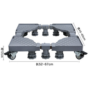 大脚象JD01SQ38M-DM新海尔洗衣机底座托架西门子不锈钢滚筒松下小天鹅垫高冰箱底座固定加高支架 洗衣机架