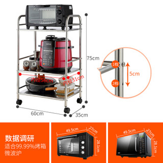美厨（maxcook）厨房置物架 不锈钢三层微波炉架烤箱架 落地收纳储物架 60*35*75cm MCWA697