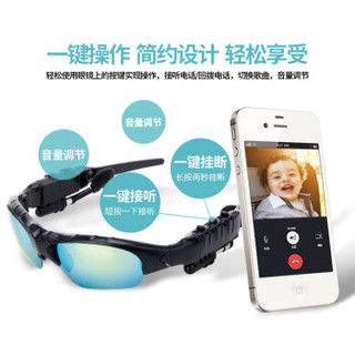 璇信 蓝牙耳机车载 通用苹果华为手机太阳偏光眼镜 商务运动无线耳机 G2