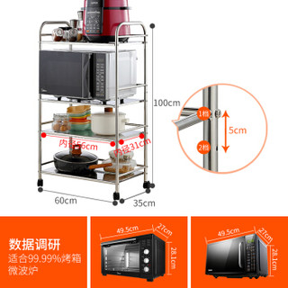 美厨（maxcook）厨房置物架 不锈钢四层微波炉架烤箱架 落地收纳储物架 60*35*100cm MCWA698
