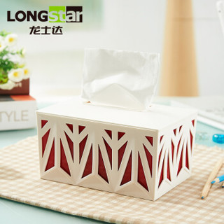 龙士达 LONGSTAR  塑料纸巾盒收纳盒抽纸盒 桌面遥控器收纳盒 混色三件套  LJ-0817+LJ-0818+LJ-0819