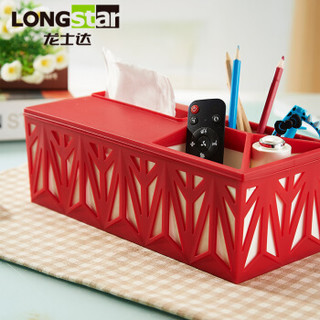 龙士达 LONGSTAR  塑料纸巾盒收纳盒抽纸盒 桌面遥控器收纳盒 混色三件套  LJ-0817+LJ-0818+LJ-0819