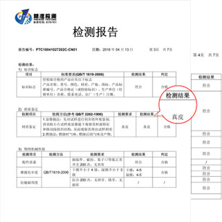 金銮殿（KING ETING）捷豹钥匙包真皮钥匙套 汽车钥匙扣 热情红款