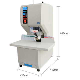 优玛仕（U-MACH）U-NB108H 全自动财务装订机 互联网+远程检测打孔机