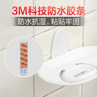 3M 肥皂盒 合宜无痕贴肥皂架浴室架