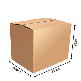 QDZX 搬家纸箱无扣手 50*40*40（5个装）大号 纸箱子打包快递行李箱储物整理箱收纳箱盒包装盒纸盒纸箱批发