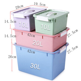 帅力 储物收纳箱 塑料衣服零食杂物整理盒子4个装28+17+8+8L 马卡龙混色SL17048C