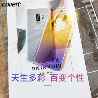 collen  三星S9+手机壳防摔防滑硬壳 Galaxy S9+手机壳 新款流光渐变S9+手机套 炫彩渐变蓝