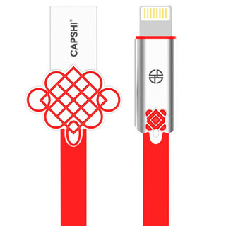 Capshi 苹果数据线 快充XS/X/8/7手机充电器线 1.2米红色 适于新iPhoneX/XS Max/876SPlus iPad Air Mini pro