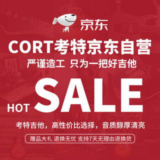 考特（CORT）AD810民谣吉他41寸男女初学者入门圆角黑色