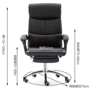 博泰(BJTJ) 电脑椅 办公椅 可躺老板椅 家用午休转椅子皮椅BT-90926H