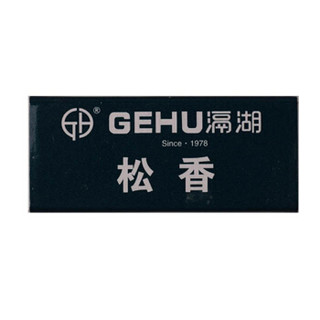 滆湖（GEHU）GH-2016T内热式恒温电烙铁60w