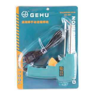 滆湖（GEHU）GH87手动送锡焊枪40W