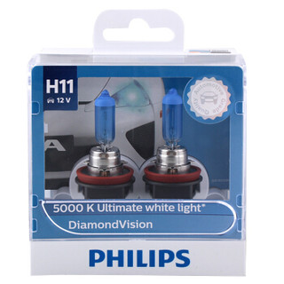 PHILIPS 飞利浦 蓝钻之光汽车灯泡大灯卤素灯远光灯近光灯2支装 H11 5000K