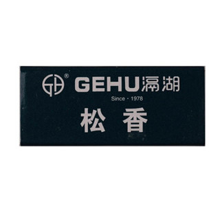 滆湖（GEHU）GH-960外热式电烙铁套装60W