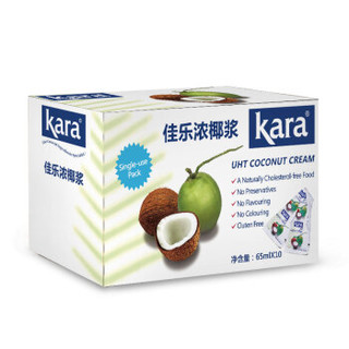 印尼进口 佳乐 （kara）浓椰浆 65ml*10/盒 西米露甜品烘焙咖喱伴侣